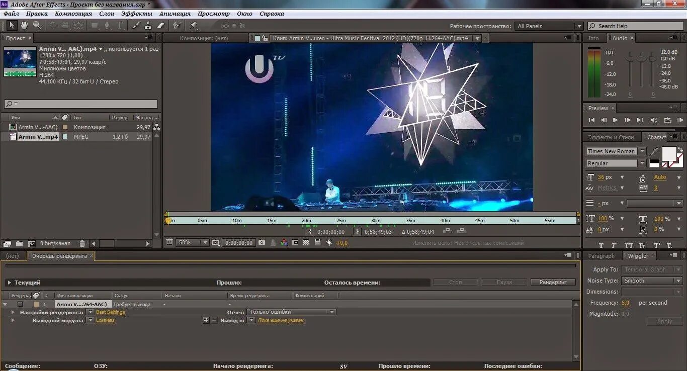 Как создать эффекты в афтер эффект. Adobe after effects 2025 effect. after effects эффекты. adobe after effects эффекты. эффекты в адоб афтер эффект.
