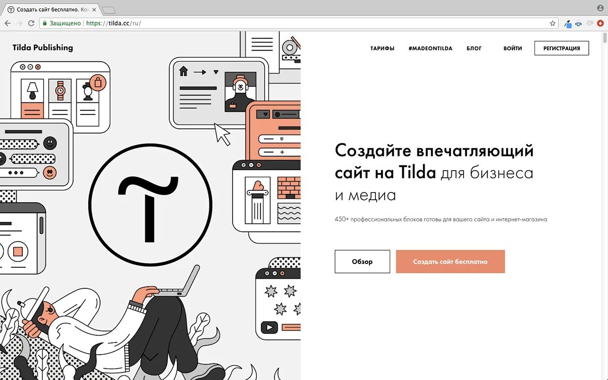 Установка Virtuemart Лучшие CMS и Конструкторы Интернет-магазинов 2024
