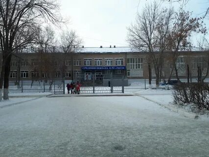 Школа 32 орск