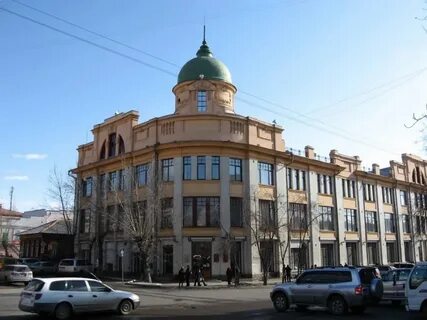Работа г чита