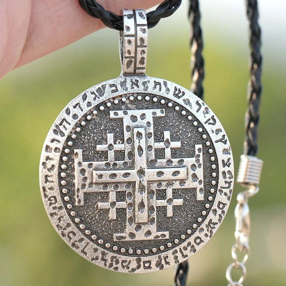 Иерусалимский крест паломника. Крест паломника Иерусалим. Амулет Иерусалимский крест.