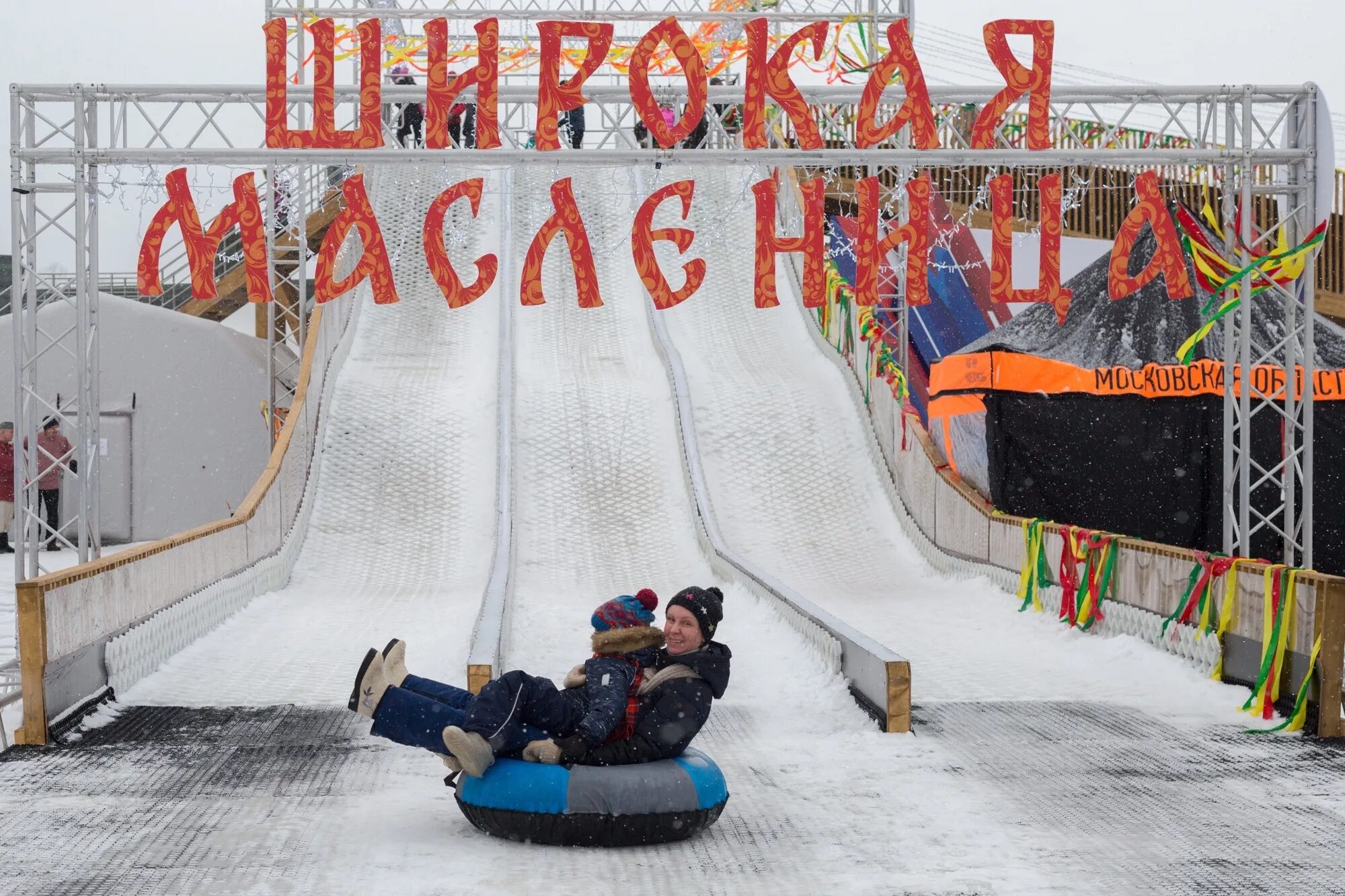 Масленица 2025 в москве вднх. Масленица в парке патриот 2025. парк патриот масленица. масленица в парке патриот 2025. парк патриот масленица 2025.