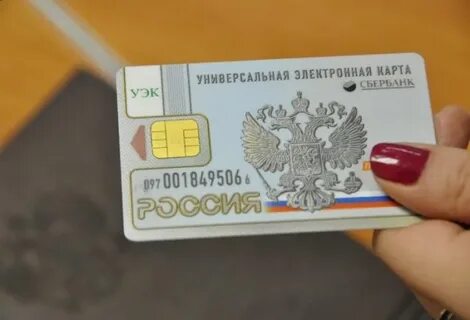 Электронные карты областей