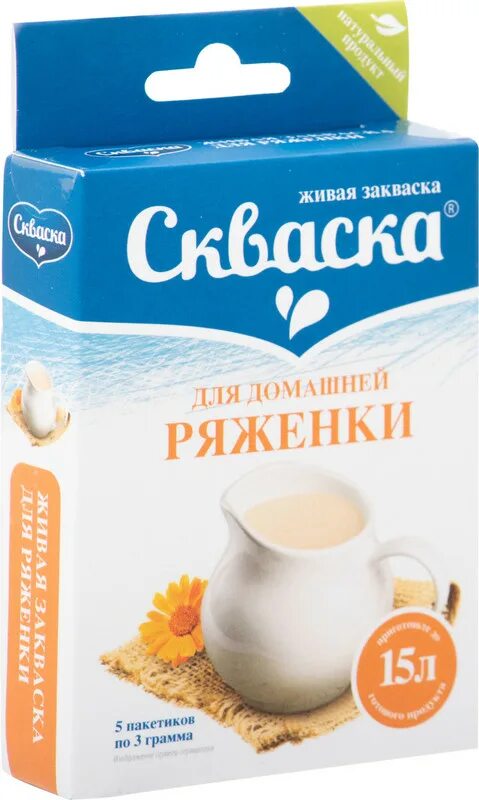Закваска ряженка. Ряженка для закваски молока. Закваски для молочных продуктов. Закваска vivo. Ряженка для закваски молока.
