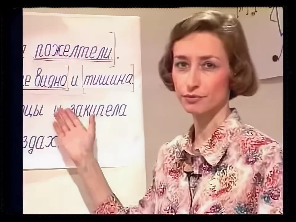 Видео уроки по русскому 9. Преподаватель из видеоуроков дром. Видео уроки по русскому 9. Видео уроки по русскому 9. Видео уроки по русскому 9.
