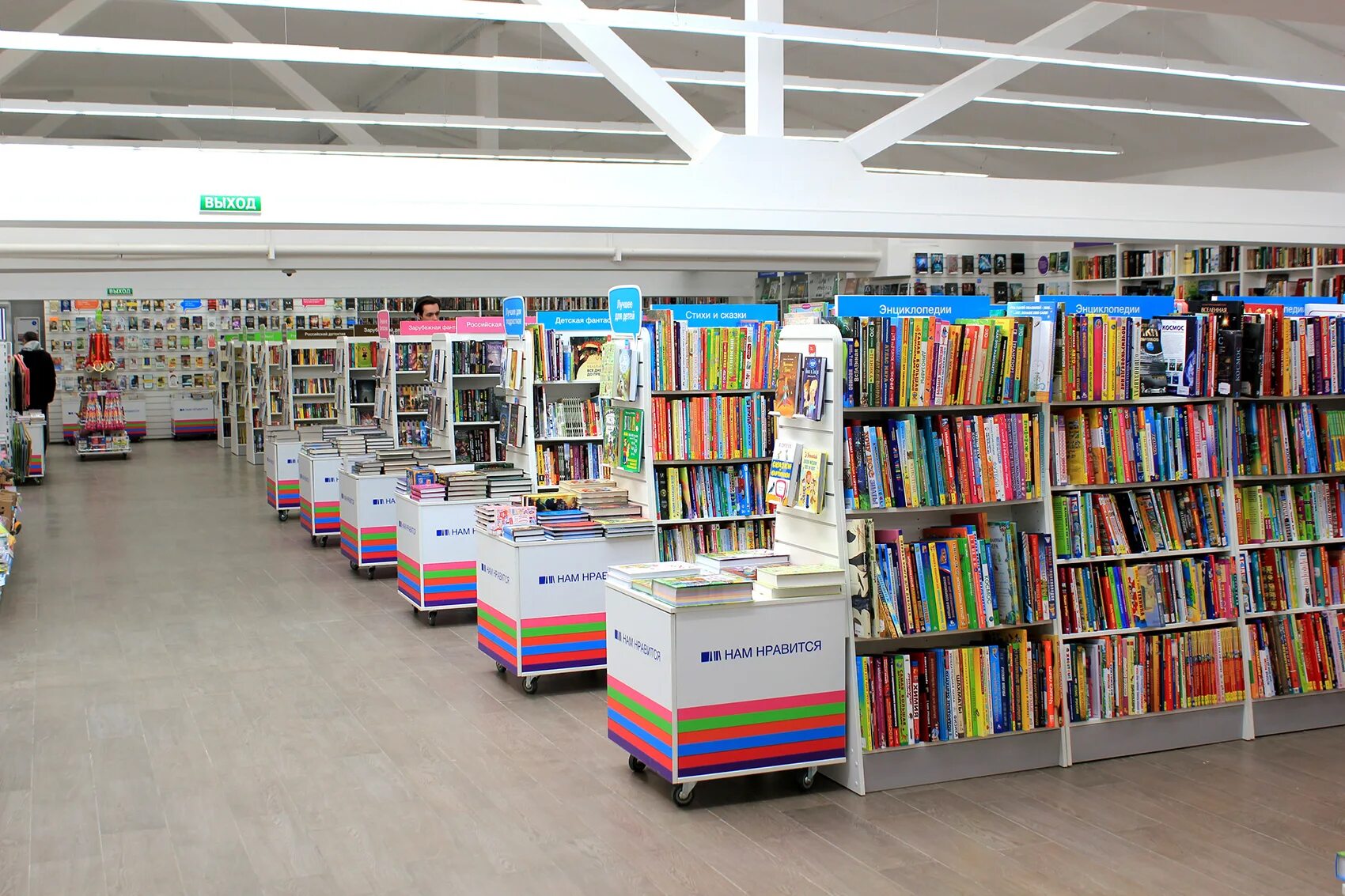 Книжный магазин читай город