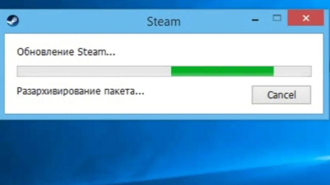 Updating steam. Steam updating. разархивирование пакета стим. часовая версия загрузки.