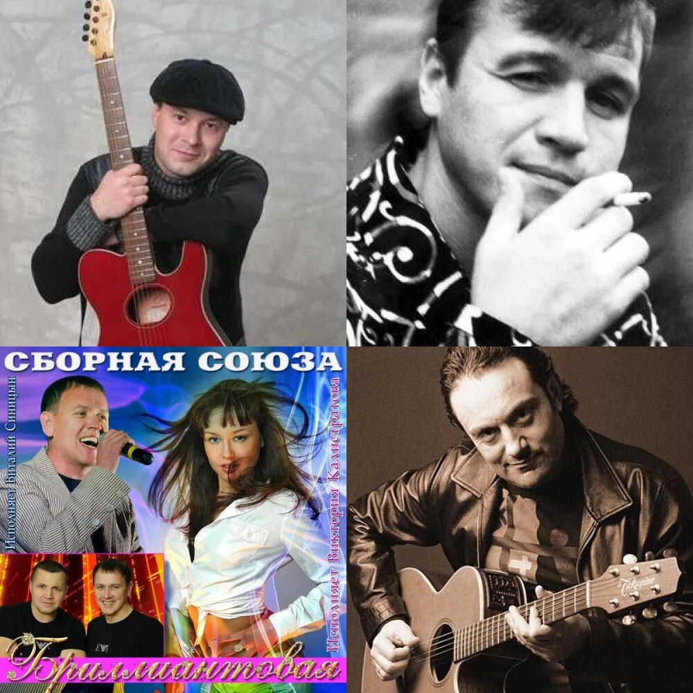 Шансон 70-80. Шансон 80-х. Шансон 80-90. Лесоповал 90-х. Песни-90-х шансон.