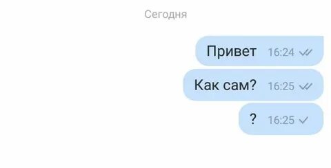 Одна галочка в вайбере