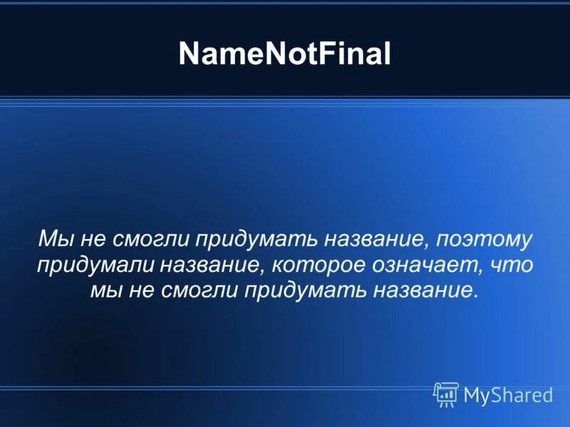 Великие мореплаватели открыватели христофор колумб. Христофор колумб открыл америку в 1492. Путешественники и первооткрыватели. Химия названия и символы хим элементов. Таблица по истории 7 класс великие географические открытия.