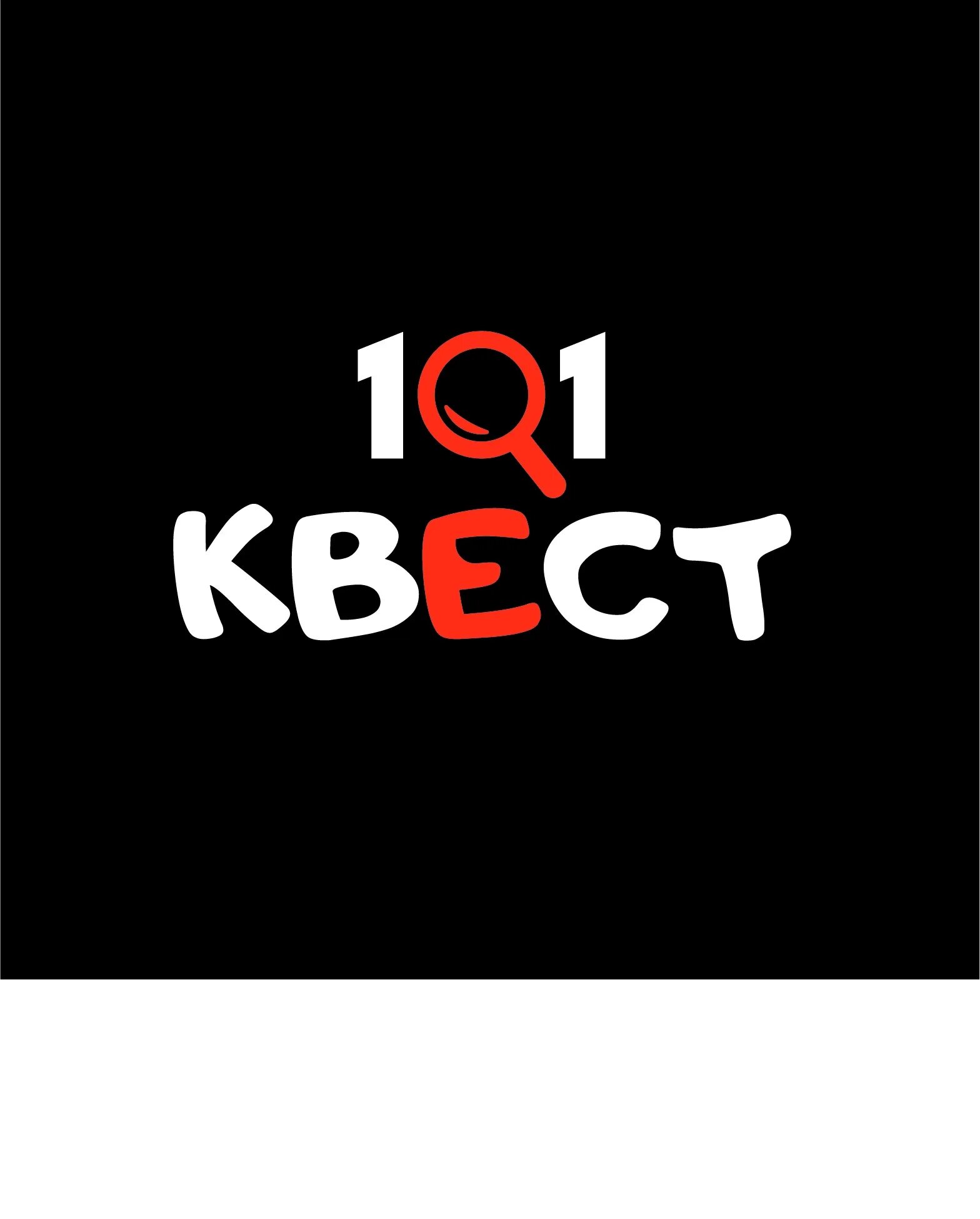 101 квест кубанская набережная. Кубанская набережная 64 101 квест. Кубанская набережная 31/1 101 квест. 101 квест кубанская набережная. Квесты в краснодаре для день рождения.