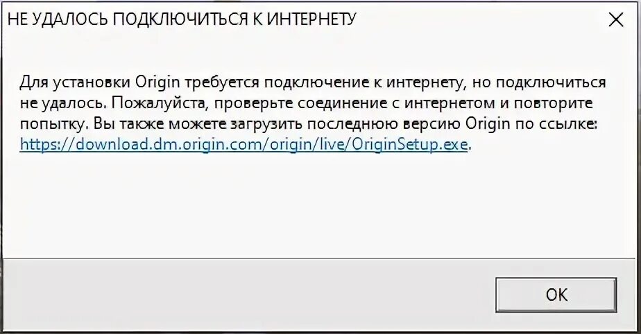 Кто то пытается подключиться. Кто то пытается подключиться