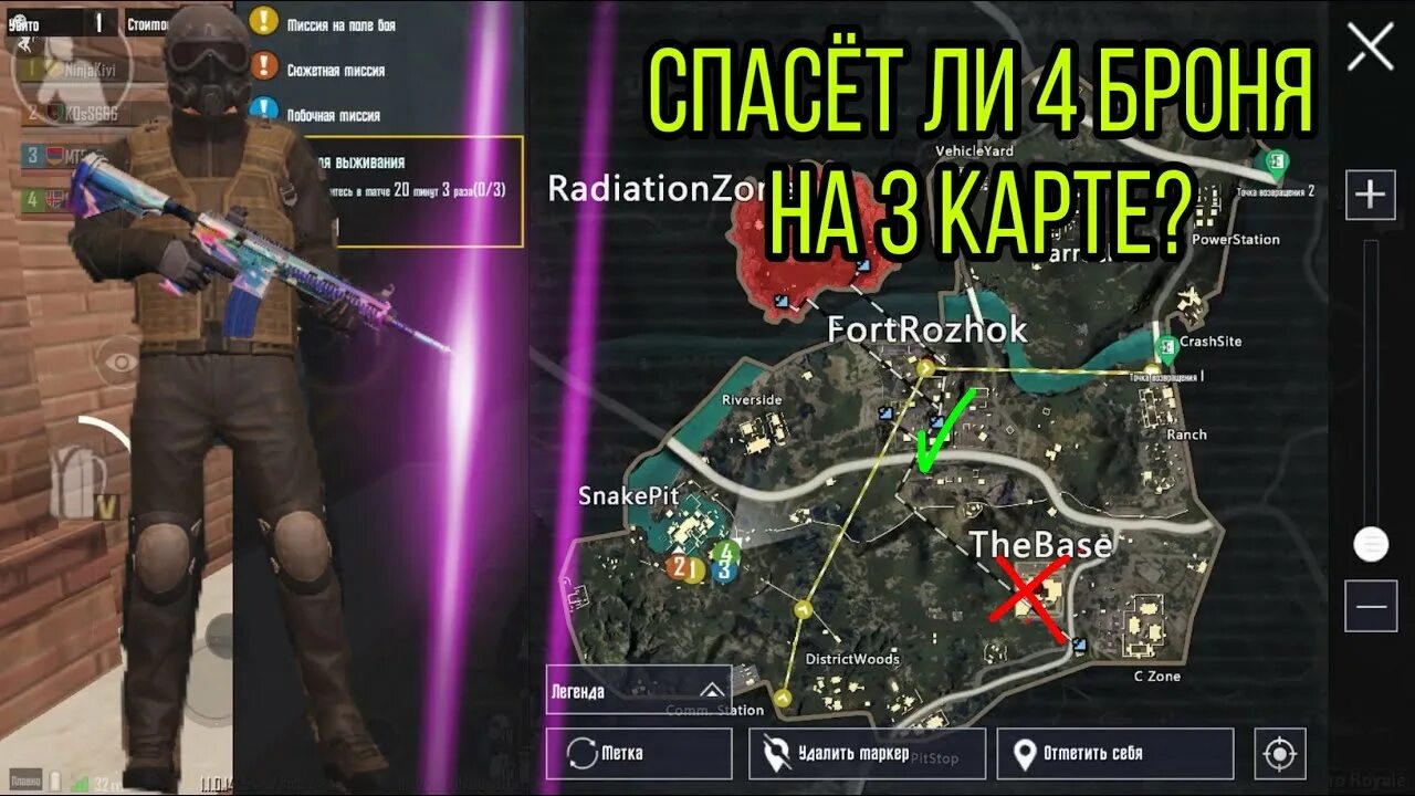 Метро 5 карта соло. PUBG Metro Metro Royale 3 карта. PUBG mobile Metro Royale Соло 3 карта. Спавны Соло на Соло 3 карта метро рояль. Карта метро рояль.