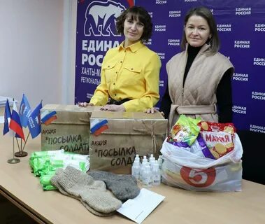 Хмао активист