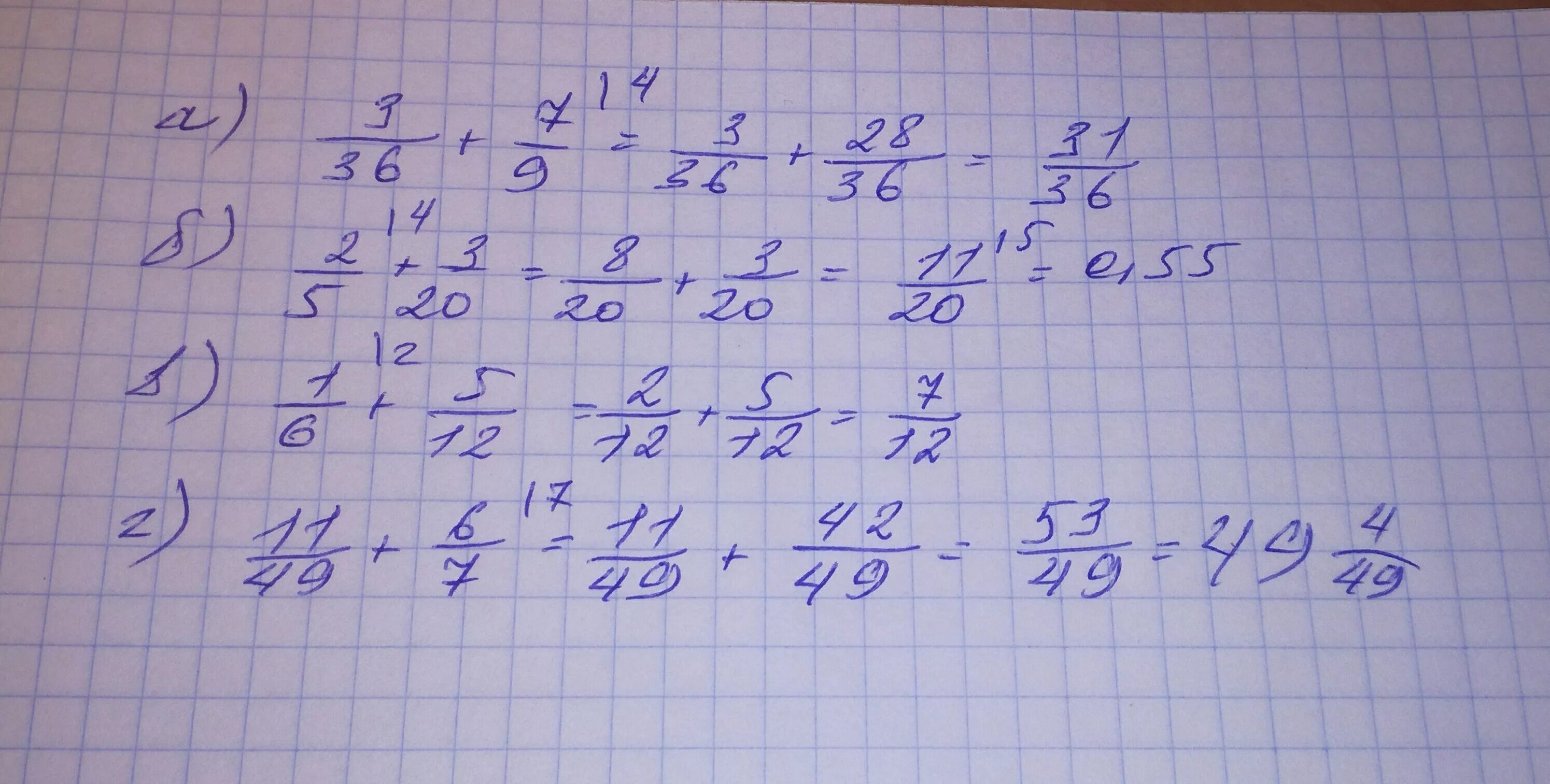 (36:6(8-6))/6 Ответ. Дробь 49 15. 36 3 8 6 Дробь 6. 7/8 Плюс 3/2 дробь решение. Реши дробь 2 7 плюс 3 7