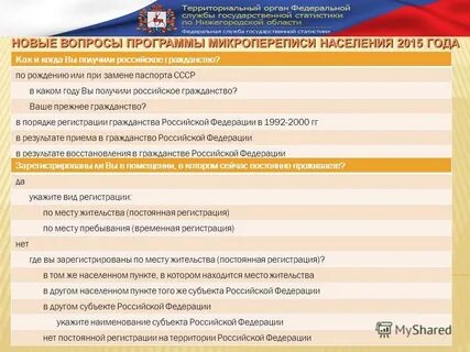 Где зарегистрирован банк