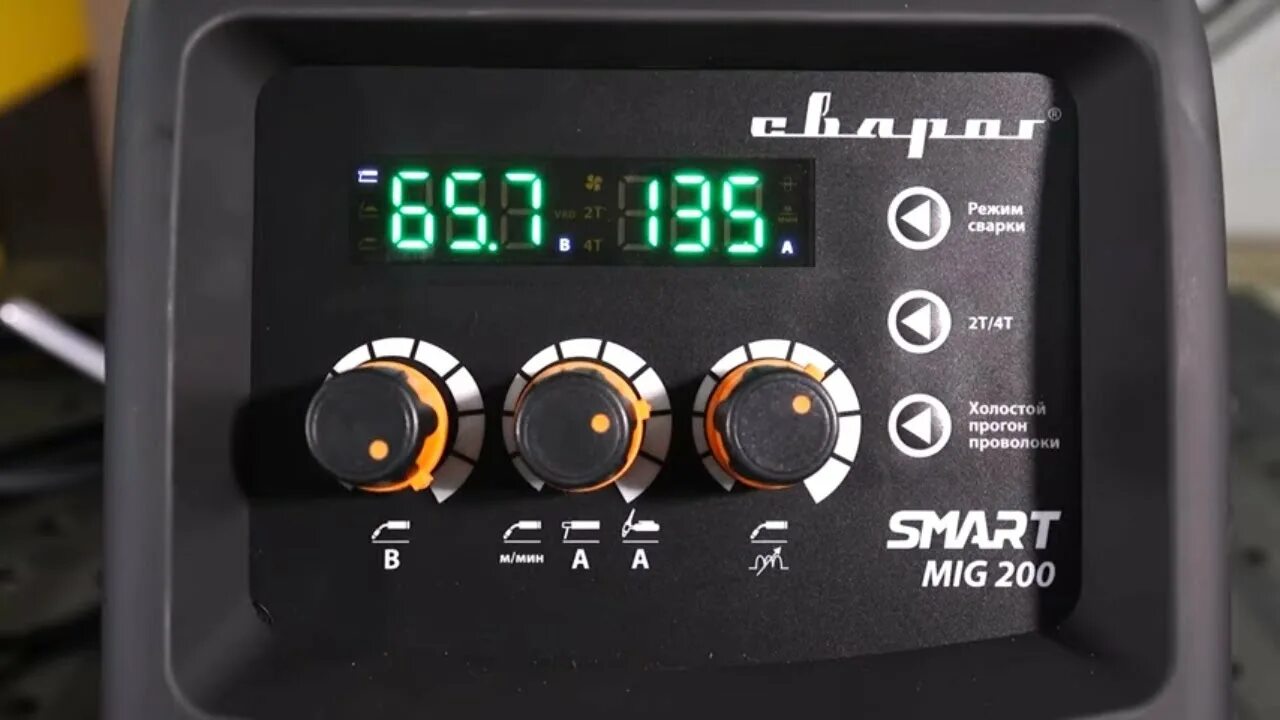 Сварог pro smart mig. Сварог smart mig 200. real smart mig 200. сварог smart mig 200 этикетка. сварог real mig 200.
