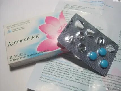 Лотосоник таблетки