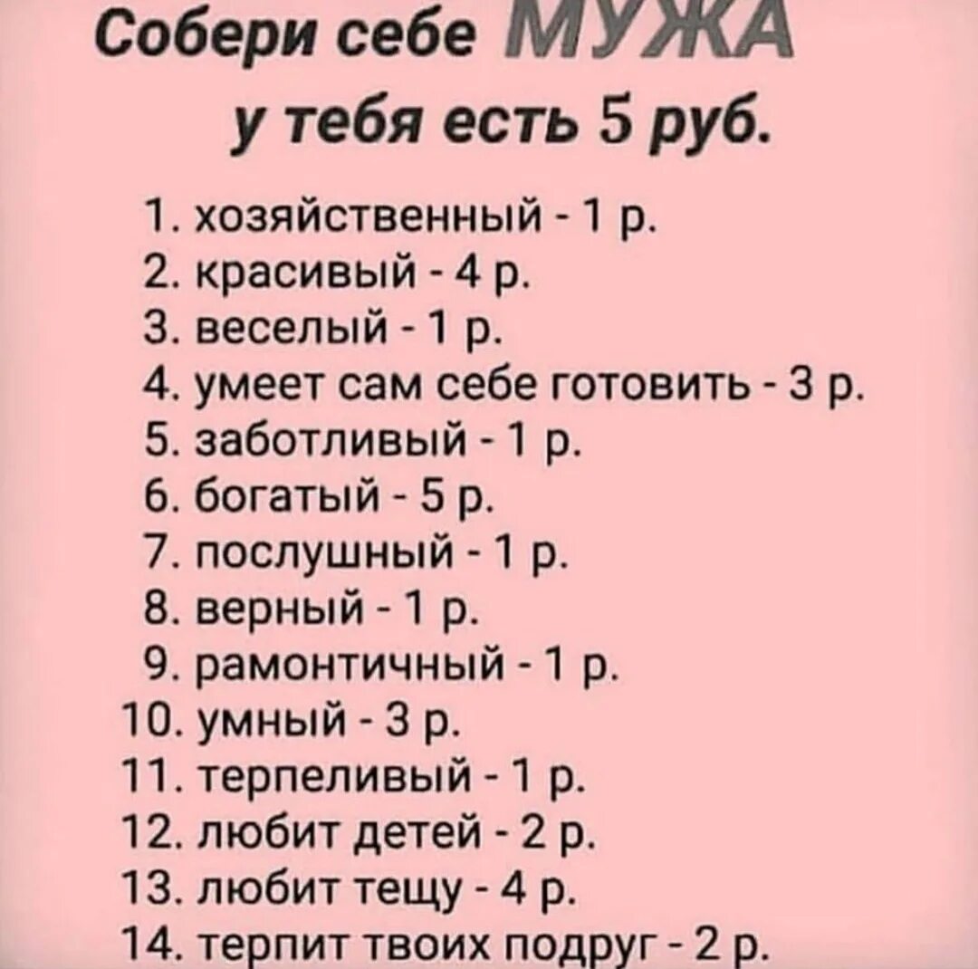 Каких версий опросника caps 5 не существует. Прикольные опросы. Смешные опросы. Смешные опросы в ВК. Опросы интересные на разные темы.