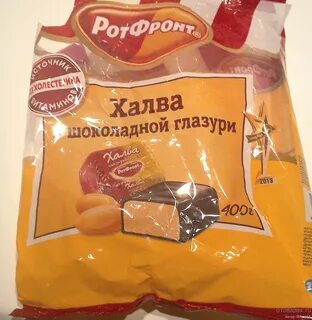 Халва в глазури