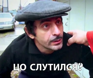 Капитальный красавчик