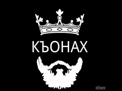 Нохчи ву