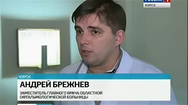 Платные окулисты курск