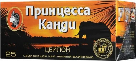 Чай ра