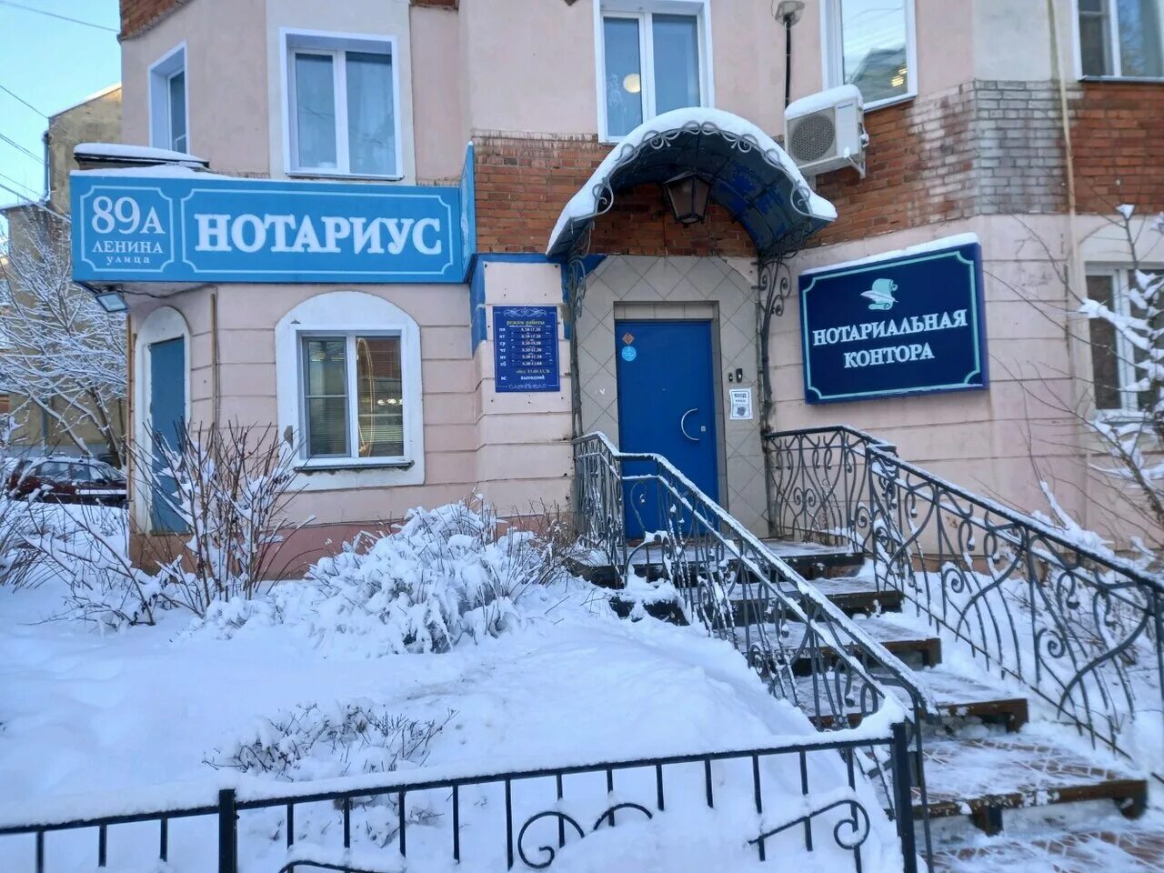 ленина 89 киров. ленина 89а киров нотариус. г киров ул ленина 89а. киров, ул. ленина, 89к1.