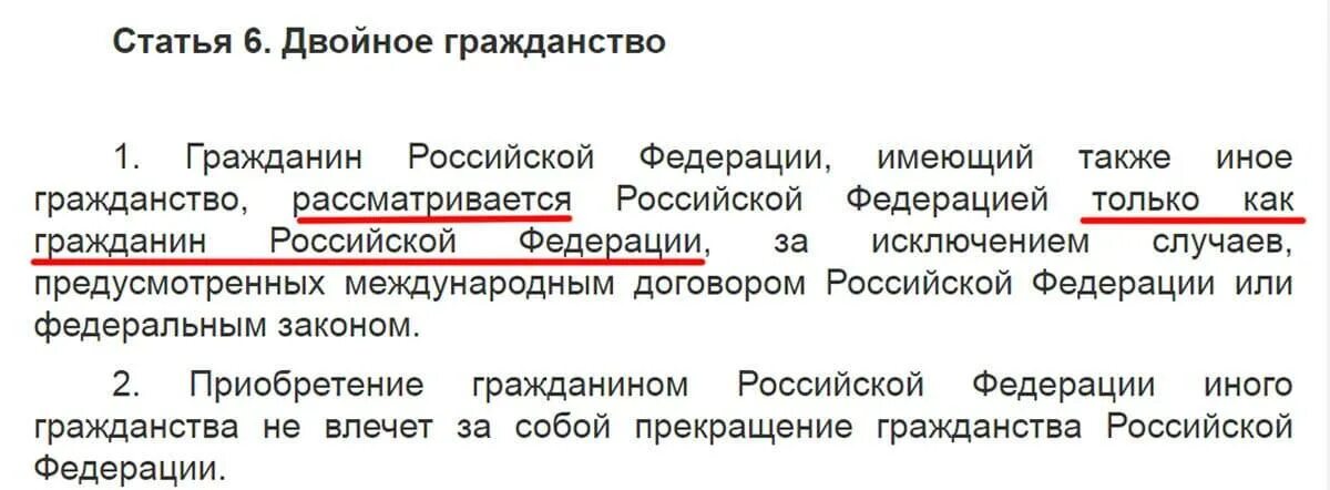 Может ли быть две регистрации