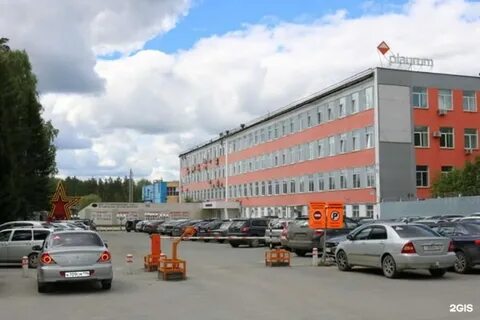Где в верхней пышме можно