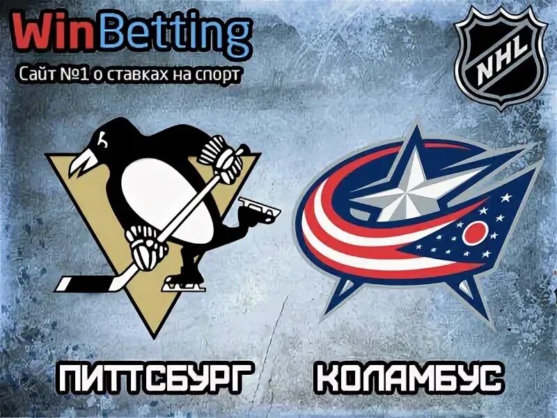 Куртка pittsburgh penguins. Коламбус блю джекетс питтсбург. Питтсбург колорадо. Nhl crosby 2022. Открытка коламбус блю джекетс.
