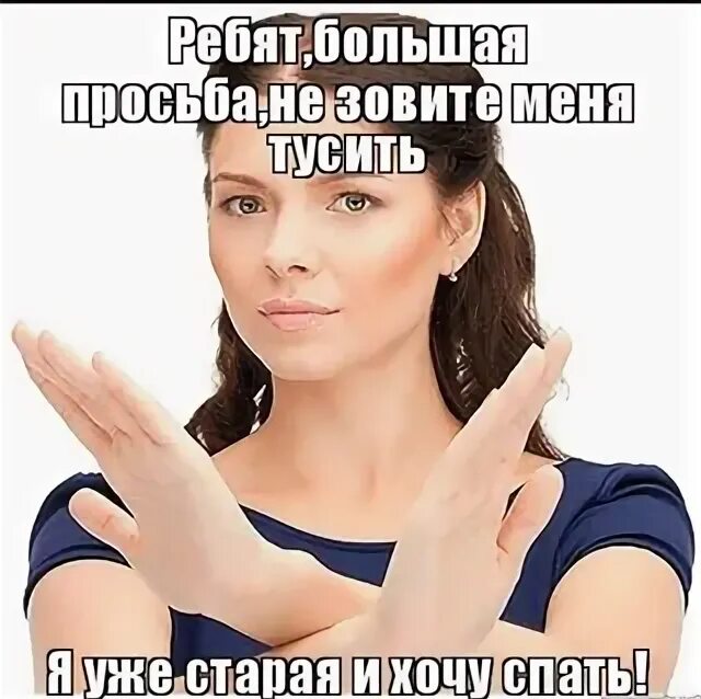 Кличко мем. Согласиться ч. Записки миллионера. Поддерживаю мем. Человек возражает.