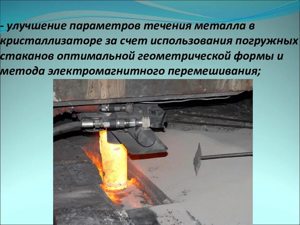 Улучшение параметров