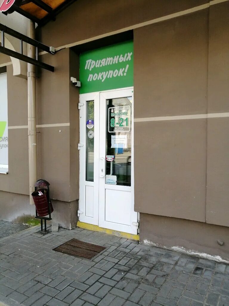 Гродно улица советских пограничников. Гродно улица советских пограничников