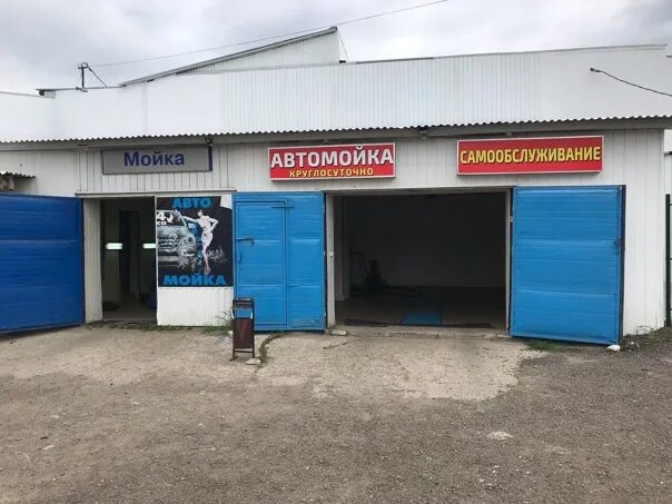 Стационарный моечный пост. Мойщик машин. Круглосуточный мойка. Автомойка гбш4. Автомойщик.
