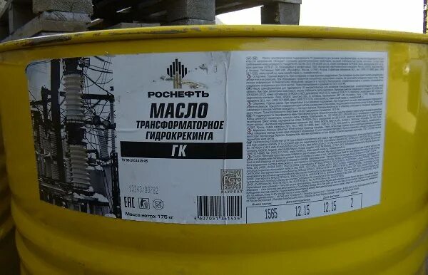 Масло трансформаторное т. Масло трансформаторное для гидротолкателей (-45 град). Масло трансформаторное т-50. Трансформаторное масло т -90. Масло трансформаторное Экойл.