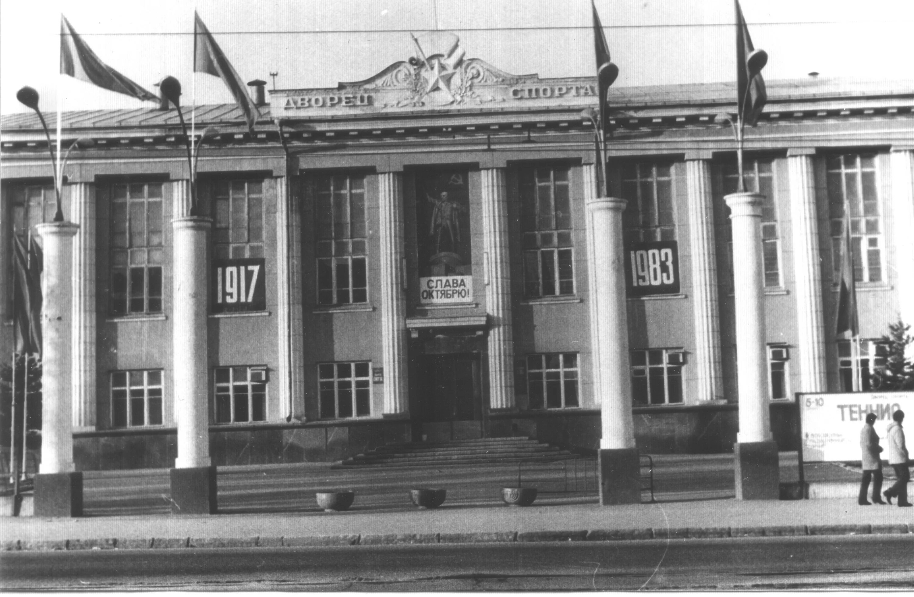 Дворец спорта чернышевского. Дворец спорта чернышевского. Дворец спорта чернышевского. Дворец спорта чернышевского. Дворец спорта чернышевского.