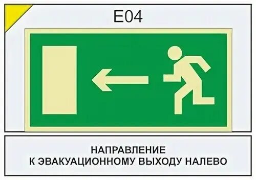 Направление 03