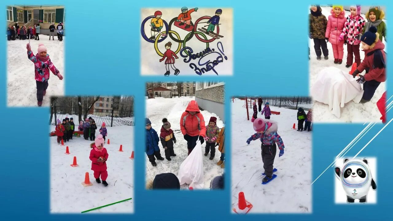 зимние олимпийские игры в детском саду на улице. зимние игры в детском саду. малые зимние олимпийские игры в детском саду. малая зимняя олимпиада в детском саду. малые зимние олимпийские игры в детском саду.