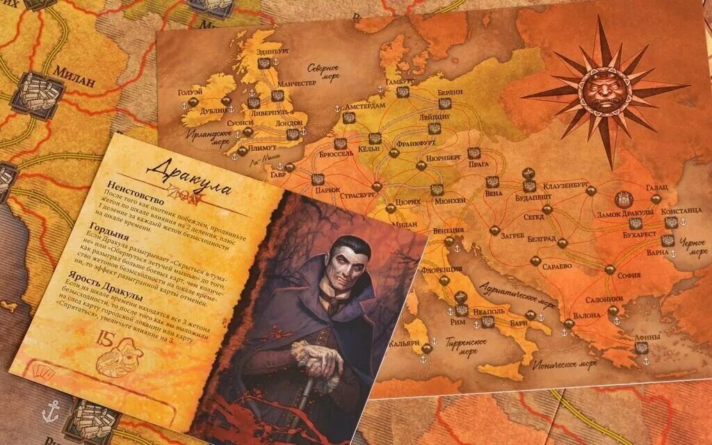 Ярость дракулы. Ярость дракулы настольная игра. Ярость дракулы 3 редакция. Ярость дракулы игра. Дракула настольная игра.