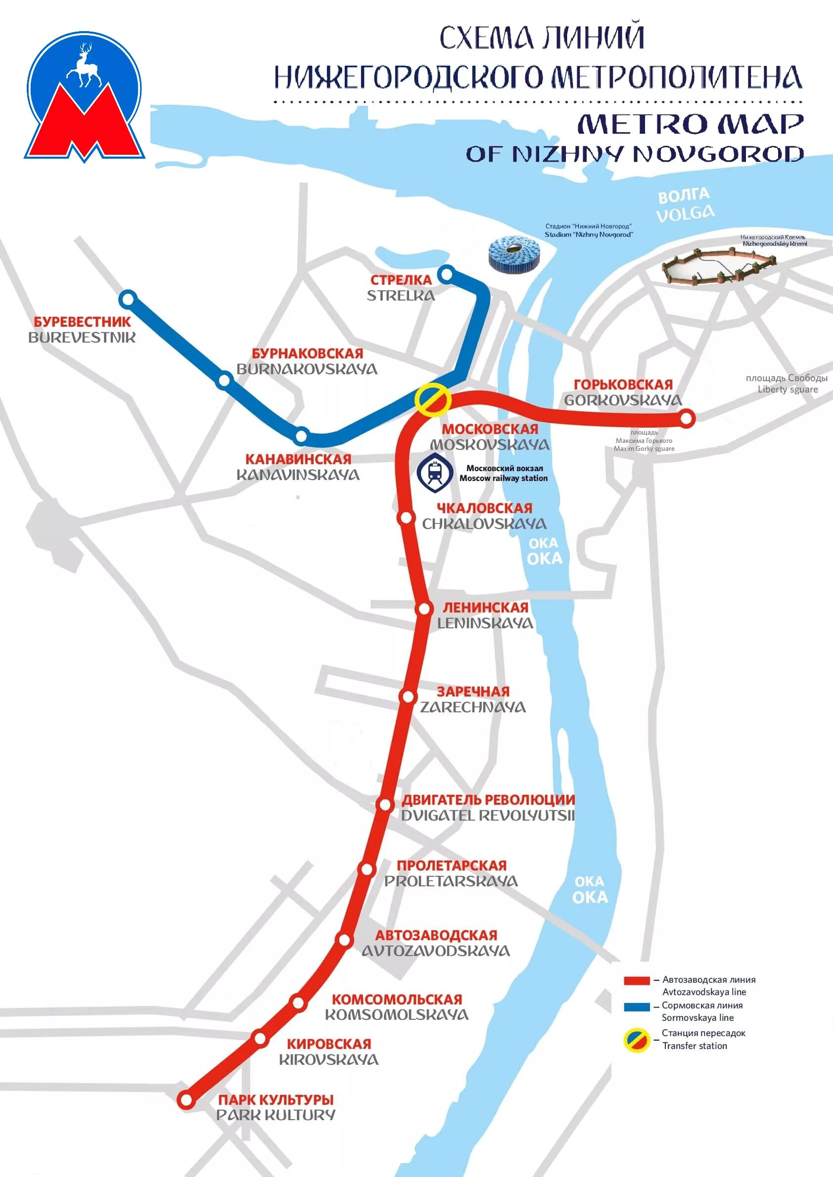 Карты схемы нижнего новгорода. Метрополитен Нижний Новгород схема. Схема метро Нижний Новгород действующая. Станции метро Нижнего Новгорода на карте. Нижегородское метро схема 2021.