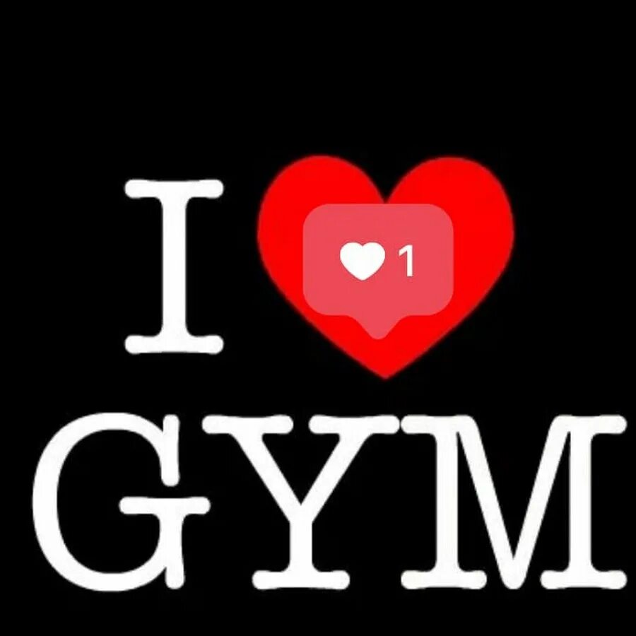 Gym chalk. Надпись я люблю фитнес. Джим лов. Джим лов. Gym love.
