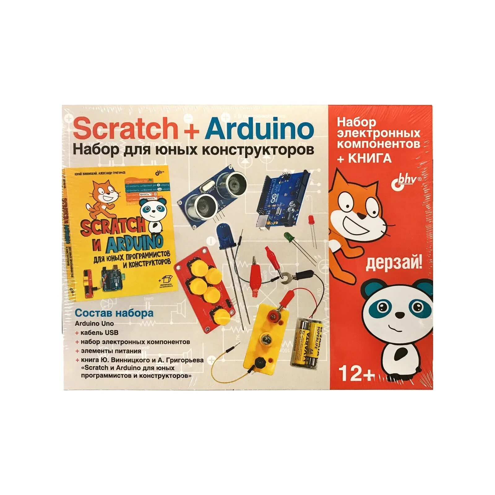 Arduino scratch уроки. Набор bhv дерзай! scratch+arduino.. scratch+arduino. набор для юных конструкторов. scratch arduino набор. arduino + scratch набор для юных.