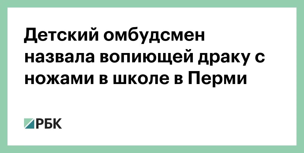 В чем заключалось вопиющее дело