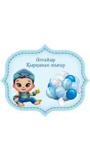 Қырынған кисканың суреті