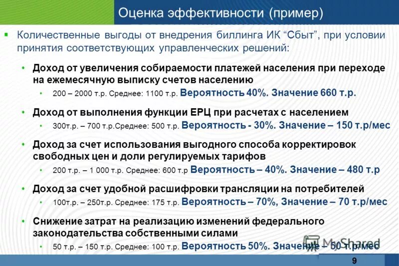 Число 480 значение. Число 480 значение