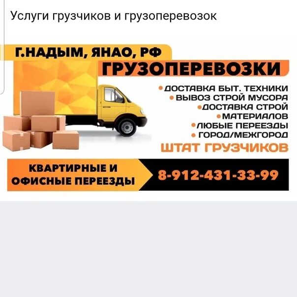 Спецодежда газпром добыча надым. Надым газпром добыча вжк в пангодах. Надым сейчас фото. Газпром добыча надым букреев. Соколов павел газпром добыча надым медвежинское гпу.