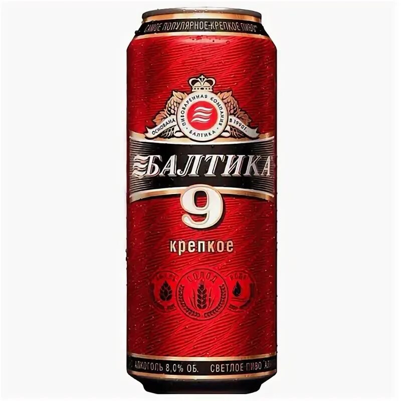 Ю ю ю ю 9 ж. Пиво Балтика 9 крепкое. Балтика 9 жб 0,45. Пиво Балтика 9 0.9л ж/б. Балтика 9 жб.