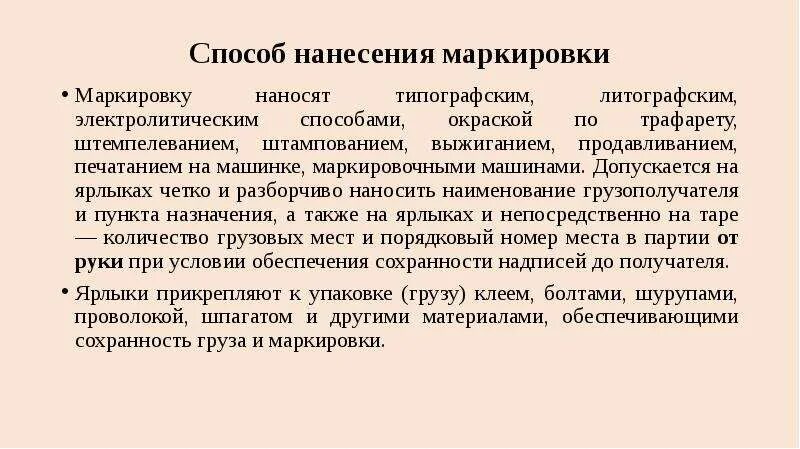 Принтер маркировочный по металлу. Маркировка металла ударным способом. Ebs 260 маркиратор. Маркировочный ручной принтер ebs 260/32. Способы нанесения маркировки.